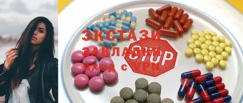 Ecstasy mix  Вичуга 