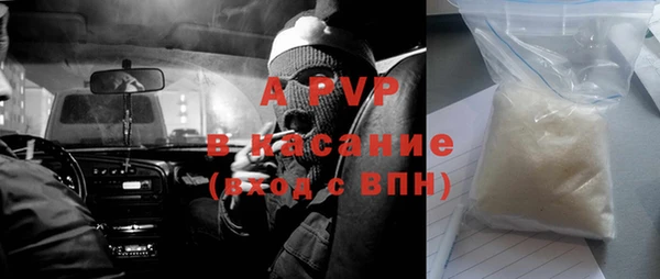 a pvp Армянск