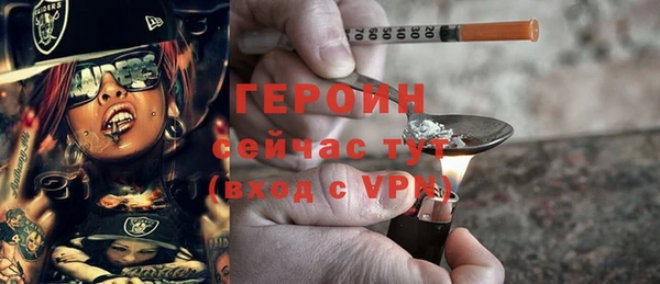 ALPHA-PVP Беломорск